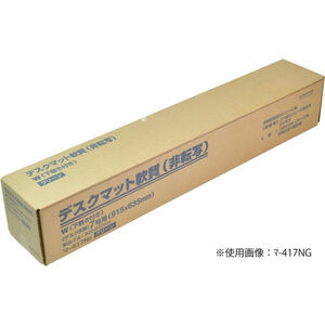 【未使用品】コクヨ デスクマット 軟質(塩化ビニル) 非転写 下敷き付 987×687 マ-407G