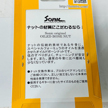 【送料無料】SONIC (ソニック)OB-02 OILED BONE NUT GIBSON STYLE【メール便】代引きはできません_画像3