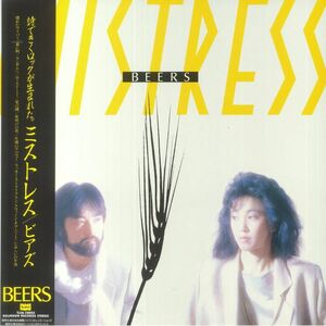 Beers - Mistress Record Store Day 2022限定再発アナログ・レコード