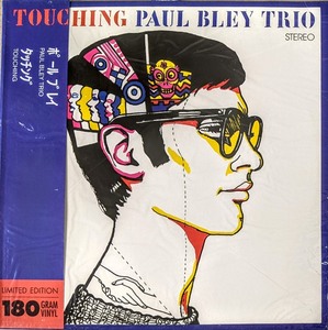 Paul Bley ポール・ブレイ Trio - Touching 限定再発アナログ・レコード 