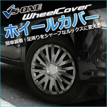 スズキ ワゴンRスティングレー (ガンメタ) 14インチ メッシュタイプ ホイールカバー 4枚 1ヶ月保証 キャップ 即納 送料無料 沖縄不可_画像4