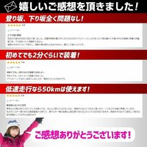 タイヤチェーン 非金属 225/40R18 5号サイズ スノーソック タイヤ4本分 即納 送料無料 沖縄発送不可_画像7