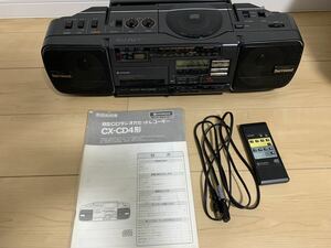 日立CDラジカセ　日立CX-CD4 日本製　リモコン　説明書付き　昭和のCDラジカセ カセットテープ ラジオ昭和レトロ　激レア