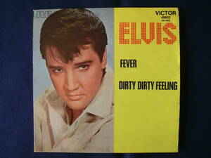 FR盤 Elvis Presley（エルヴィス・プレスリー）「Fever ／ Dirty Dirty Feeling」RCA 49803