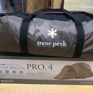 snow peak　スノーピーク ランドブリーズ　Pro.4　アウトドア　テント　グランドシート付き