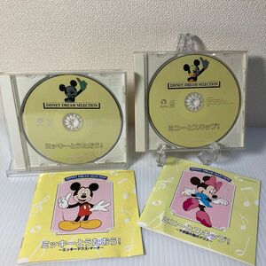 【ディズニーCD】ミッキーとうたおう！／ミニーとスキップ！　２枚セット