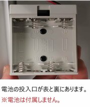 【送料無料】KOKUYO AED収納ボックス AED-10SAWN 警報ブザー付 単三電池で稼働 2016年製【中古 救急 AEDケース コクヨ】#N_画像10