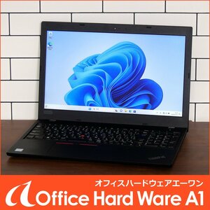 Lenovo ThinkPad L580 2019年 15.6型 Core i5-8250U (1.60GHz) メモリ8GB 500GB 中古 〇 S2312-8234 送料無料