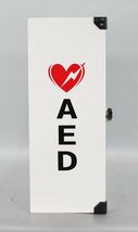 【送料無料】KOKUYO AED収納ボックス AED-10SAWN 警報ブザー付 単三電池で稼働 2016年製【中古 救急 AEDケース コクヨ】#N_画像2