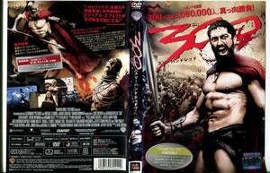 ■C4065 R落DVD「300 」ケース無し ジェラルド・バトラー レンタル落ち