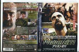 ■C4793 R落DVD「PRISON プリズン211」ケース無し ルイス・トサル/マルタ・エトゥラ レンタル落ち
