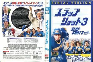 ■C5345 R落DVD「ステップ・ショット 3」ケース無し グレイストン・ホルト レンタル落ち