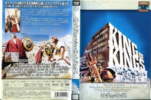 ■C5425 R落DVD「キング・オブ・キングス」ケース無し ジェフリー・ハンター レンタル落ち