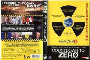 ■C5414 R落DVD「カウントダウンZERO」ケース無し ミハイル・ゴルバチョフ/ジミー・カーター レンタル落ち
