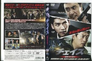 ■C5223 R落DVD「チェイス 夜明けまで走れ」ケース無し キム・スンウ/ヒョギ レンタル落ち