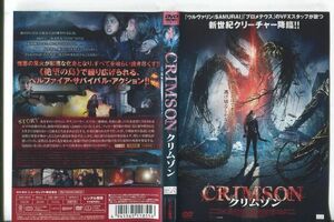 ■C5131 R落DVD「CRIMSON クリムゾン」ケース無し ステファニー・ハント レンタル落ち