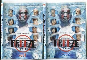 ■D0179 R落DVD「HITOSHI MATSUMOTO FREEZE フリーズ vol.1&2」2本セット ケース無し レンタル落ち