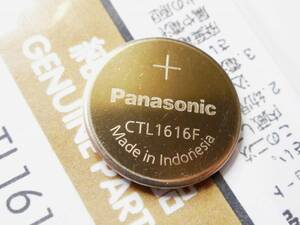 ★【新品・即決】Panasonic パナソニック CTL1616 CTL系コイン形リチウム二次電池 1個 [並行輸入]★