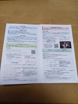 東日本旅客鉄道　株主サービス券　鉄道博物館割引券_画像2