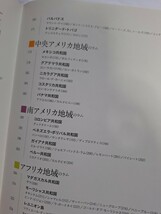 ラム酒大全 定番銘柄100本の全知識_画像9