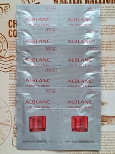 花王 ALBLANC (アルブラン) バイタライジングクリーム サンプルセット