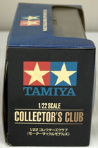 タミヤ YAMAHA YZ-R 1/22 2004 WORLD CHAMPION V.Rossi COLLECTOR’S CLUB・モーターサイクルモデルズ 当時物 ビンテージ 新品未開封品_画像7