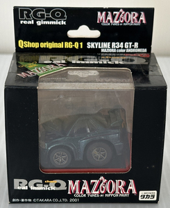 タカラ チョロQ RG-Q ・ Qshop original TAKARA SKYLINE R34 GT-R MAZIORA color Real Gimmick CHORO-Q 当時物 ビンテージ 新品未開封品