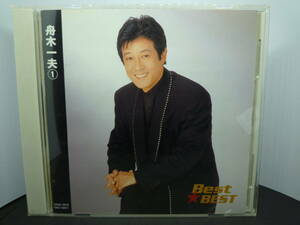 中古CD　BEST&BEST 舟木一夫　12曲