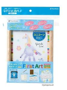  car chi is ta hand-print foot-print stamp First art square fancy cardboard Unicorn . birthday the first .. present 