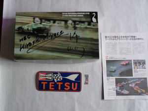 1/24生沢徹917K・くるま村・フジミ＆てTETSUステッカー＆スタジオ27製エッチングパーツ　貴重品