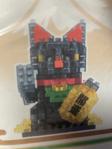 ナノブロック 招き猫　クリアブラックラメ　非売品　nanoblock 未開封