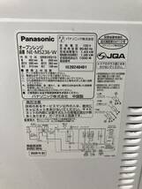 ★Panasonic パナソニック オーブンレンジ NE-MS236-W ホワイト 家庭用 前面傾いてます 2020年製 フラットテーブル ※動作確認済み 状態▲_画像4