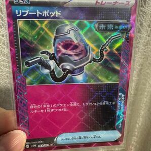 値下げ2024年　未来みらい　ポケモンカード　リブートポッド　ACE