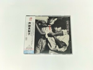 芦部真梨子『STREET SCANDAL(ストリート・スキャンダル)+3』[CD]村本 玲奈 芦部真梨