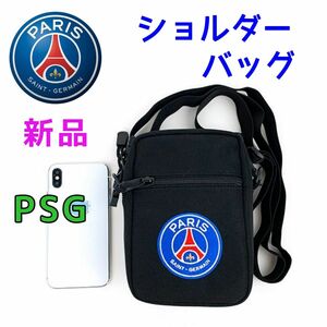 パリ・サンジェルマン　ボディーバッグ　ショルダーバッグ　スマホ入れ　PSG ムバッペ　メッシ　ネイマール　サッカーユニフォームロゴ