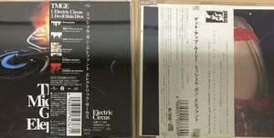 帯付 THEE MICHELLE GUN ELEPHANT エレクトリック・サーカス Get up Lucy おまけGEAR BLUES(レン落ち) 検)チバユウスケ ROSSO the birthday