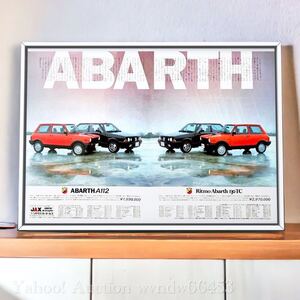 80's 当時物 FIAT RITMO ABARTH 130TC A112 広告 / フィアット リトモアバルト リトモ アバルト カタログ マフラー 中古 エンブレム. B4A3