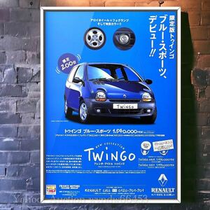 当時物!!! ルノートゥインゴ ブルースポーツ 広告 /カタログ ブルー・スポーツ ルノー トゥインゴ Renault Twingo カスタム ホイール