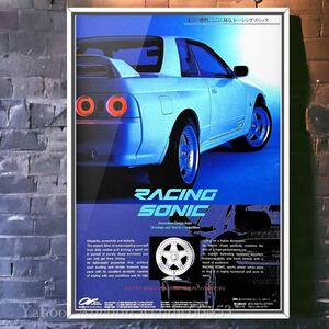 当時物! Racing Sonic 広告 / TommyKaira-R SKYLINE GTR GT-R BNR32 HCR32 HNR32 HR32 ECR32 ER32 FR32 R32 ホイール M25 エアロ 純正