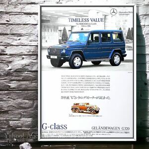 90's that time thing!! G Class gelaende advertisement / Gelandewagen Benz catalog W463 AMG G63 G55 wheel bumper W460 used luggage parts 