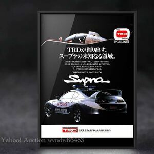 90's 当時物!! TRD スープラ トヨタ 広告/ポスター 2JZ GZ スープラ80 Supra 80 mk4 jza80 80スープラ 純正 カーボン Tom's TRD A80 JGTC