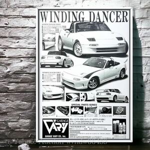 当時物!! GARAGE VARY ロードスター 広告/ユーノスロードスター WINDING DANCER ガレージベリー EUNOS Mazda Miata mk1 NAロードスター 幌