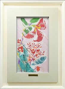 【 西村 計雄「沖縄の花」油彩 サイン入 M3 額装 タトウ箱 y012409 】油絵 静物画 洋画家 一枚の繪 北海道出身 紺綬褒章受章