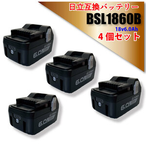 【1年保証】 日立 hikoki 互換 バッテリー BSL1860B 18v 6.0Ah 6000mAh 4個 PSE認証 残量表示付 自己故障診断 純正充電器対応 UC18YFSL