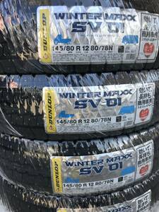 23年製！送料込み！全国一律16600円！　ダンロップ145/80R12 80/78N WINTER MAXX SV01 新品4本スタッドレスタイヤ軽トラ 軽バン　DUNLOP