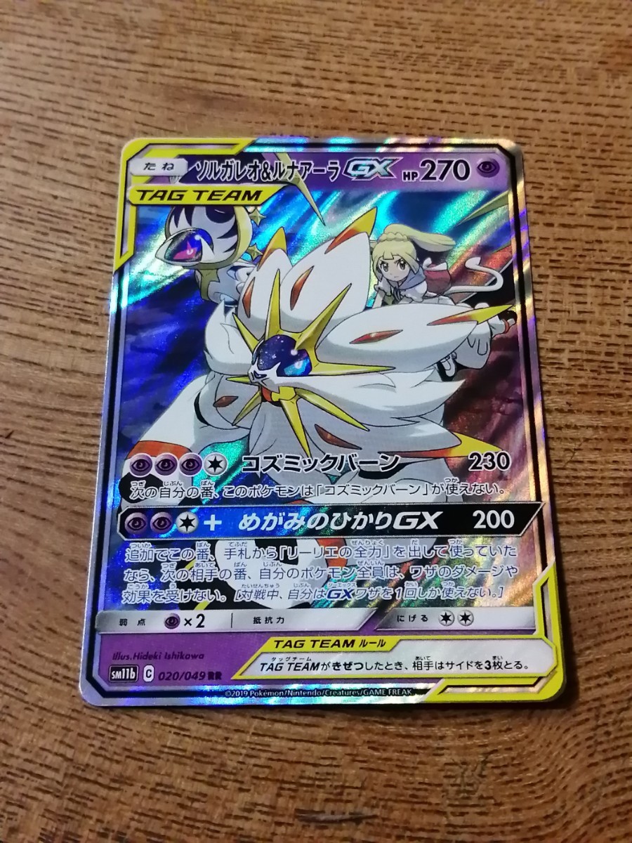 2025年最新】Yahoo!オークション -ポケモンカード プロモ 2025年最新】Yahoo!オークション -ポケモンカード プロモ