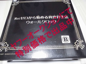 ★☆Re: ゼロから始める異世界生活 ウォールクロック B レム ラム 時計☆★