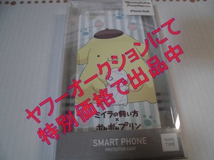 ★☆ミイラの飼い方 ポムポムプリン SMART PHONE ケース iPhone6s/6☆★