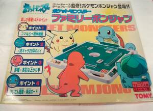 【佐川発送】TOMY　トミー　ポケットモンスター　ファミリーポンジャン　おもちゃ　01