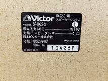 【佐川発送】ジャンク品 Victor ビクター マイクロコンポーネントMDシステム（CD,MD,カセットテープ,USB,ラジオ) CA-UXZ2-S シルバー　01_画像7